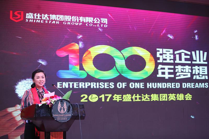 湖南隆盛達(dá)鋼廠(chǎng)