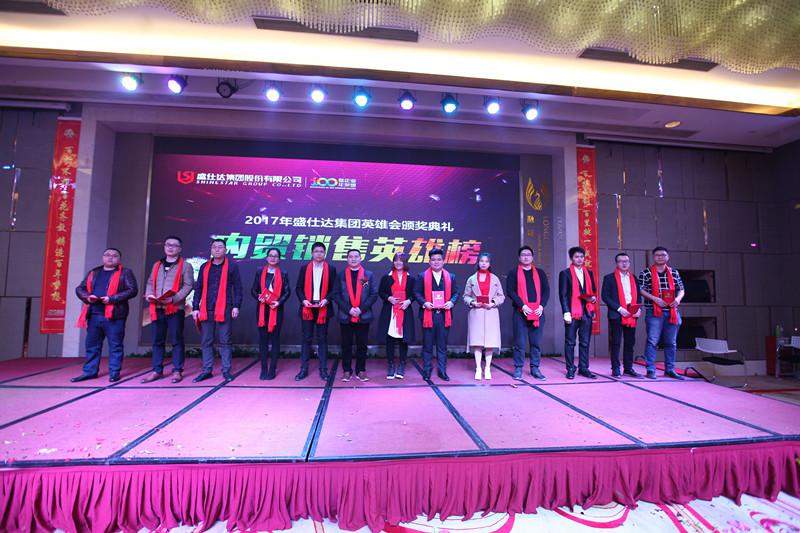 湖南隆盛達(dá)鋼廠(chǎng)