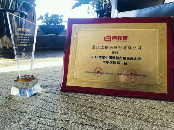 湖南螺旋鋼管管件廠家