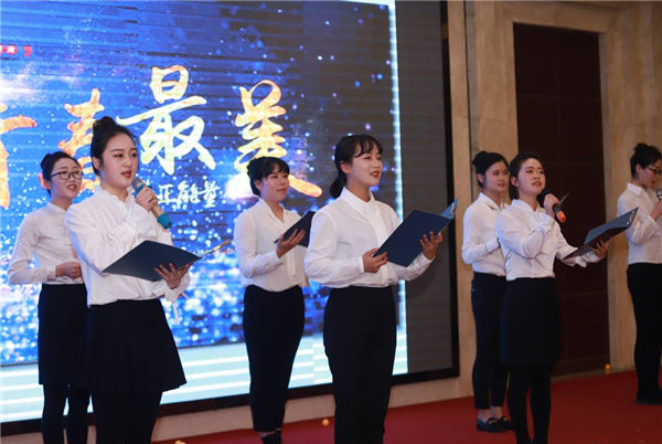 湖南隆盛達(dá)年會(huì)