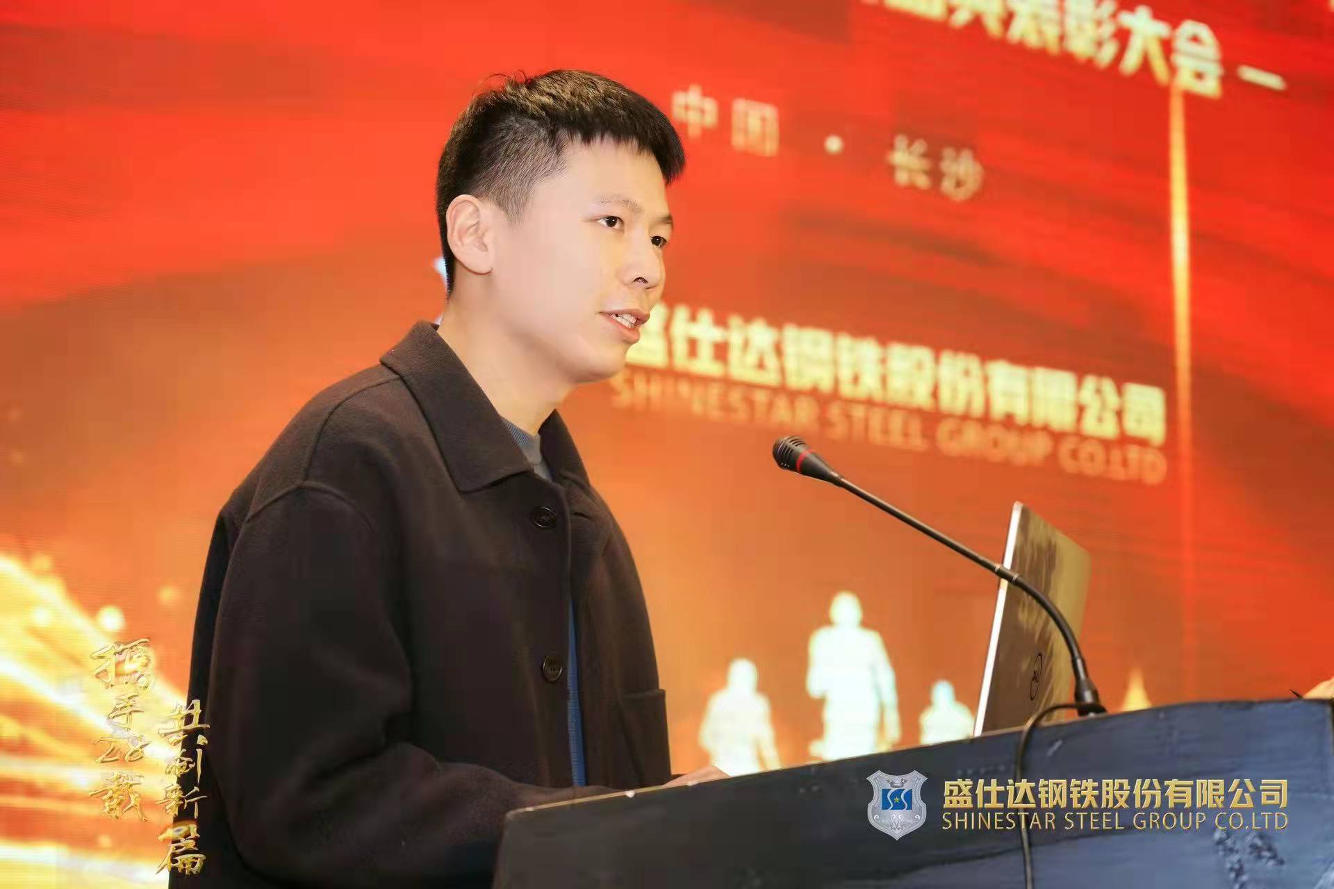 湖南隆盛達鋼廠