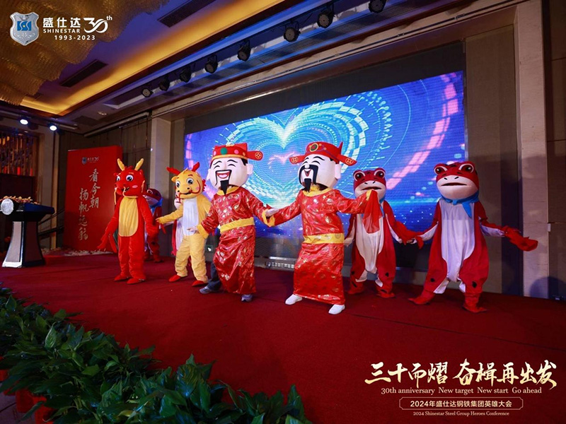 湖南隆盛達(dá)鋼鐵公司