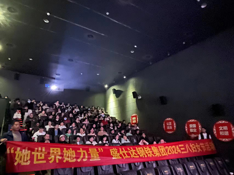 湖南隆盛達(dá)公司