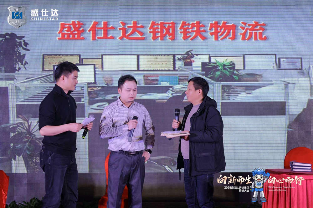 湖南隆盛達(dá)鋼廠